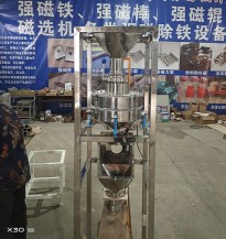 振动定量给料旋转91免费网址在线观看